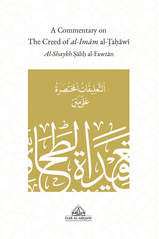 A Commentary on the Creed of al-Imam al-Tahawi