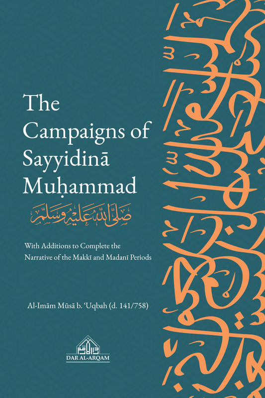 The Campaigns of Sayyidina Muhammad