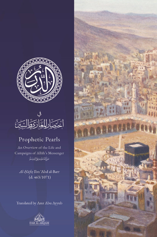 Prophetic Pearls (pb)