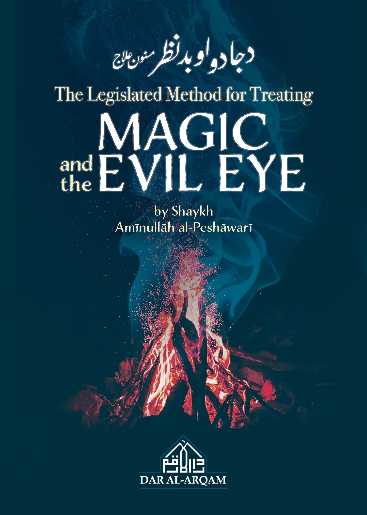 The Legislated Method For Treating Magic and the Evil Eye